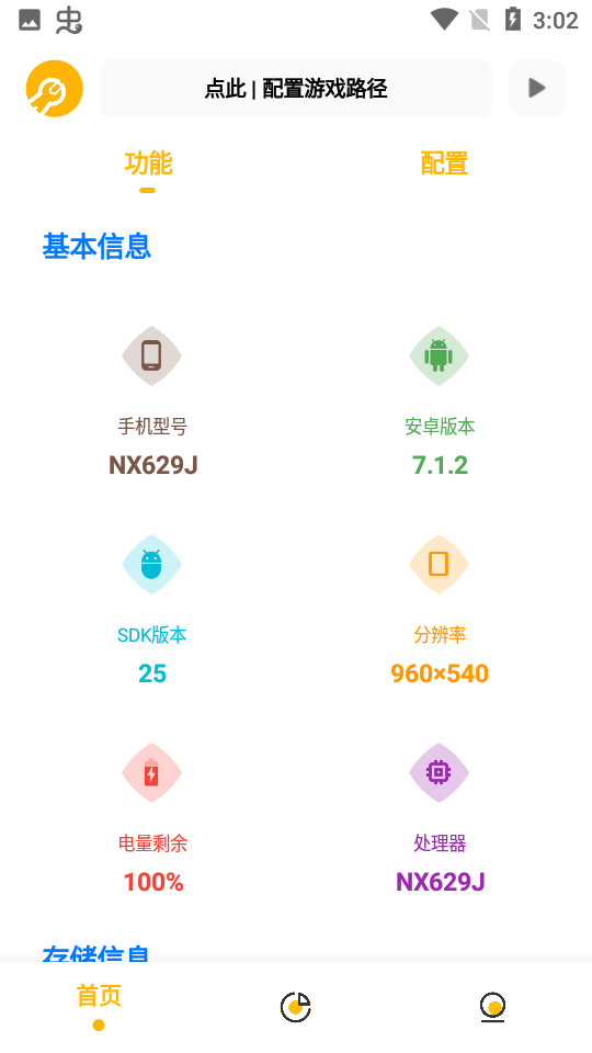 gmhz6������(Gm������)v1.0 ���°�