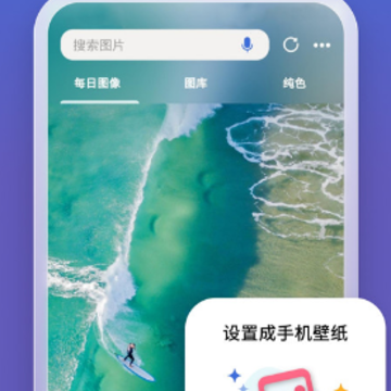 Newbingapp
