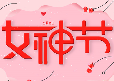 ���˸�Ů�ڸ����ŵ�ף���İ� 3.8д������ů�ĵĻ�