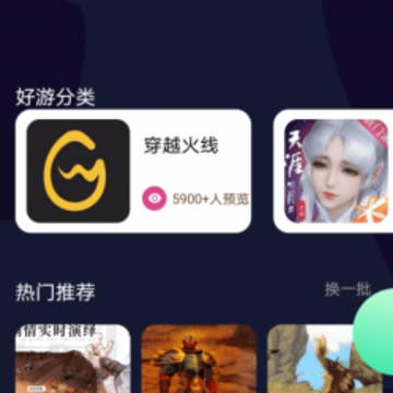 酷酷游乐盒app 酷酷游乐盒app