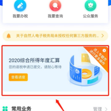 2023��˰������ô������������˰ ��˰��õ���
