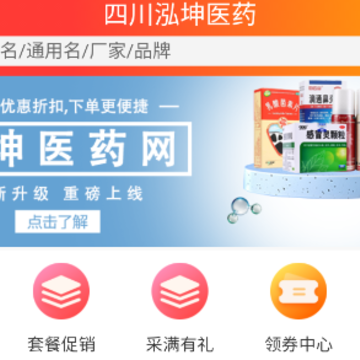 ����ҽҩ��app