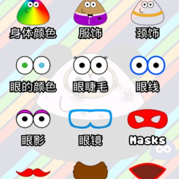 �ҵĳ���Pou���°汾2023