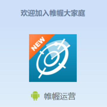 ����Ӫapp