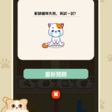 è�䷽��(CatBlock)