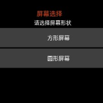 腕能小说app 腕能小说app