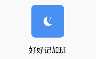 �úüǼӰ�app