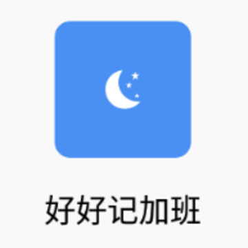 �úüǼӰ�app
