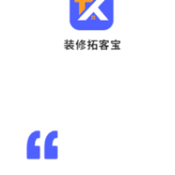 װ���ؿͱ�app