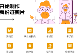 ������ȫ����֤����app