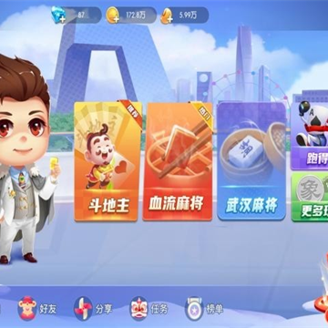 ��ʮ�齫
