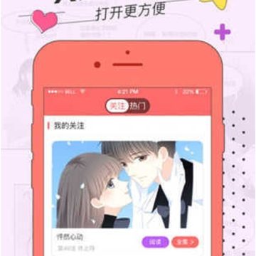 草莓动漫同人漫画(草莓动漫库) 草莓动漫同人漫画(草莓动漫库)