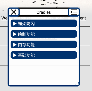 香肠派对梦想框架 香肠派对梦想框架