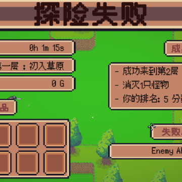 疯狂牧师游戏 疯狂牧师游戏
