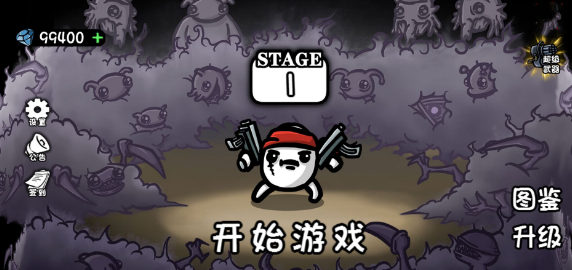 土豆兄弟魔改版 土豆兄弟魔改版