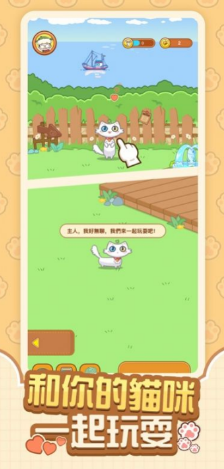 CAT TIME