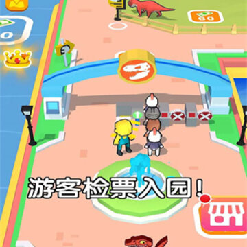 缤纷大乐园 缤纷大乐园