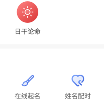 ��׼����Ԥ��app