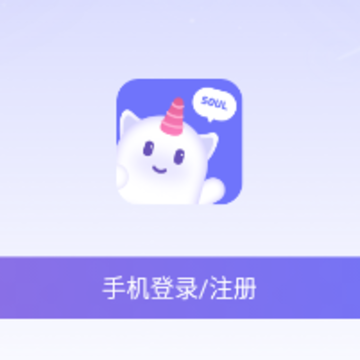 ����soul