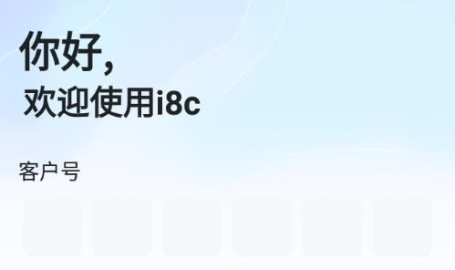 ���д�i8c