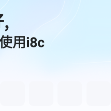 ���д�i8c