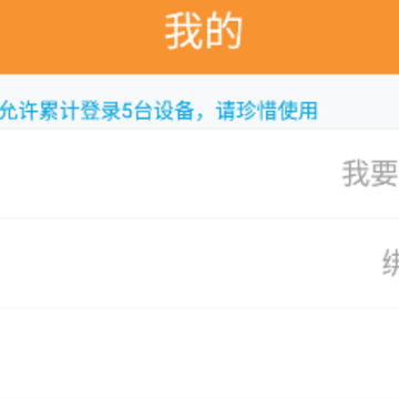 �ð�����app