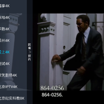蓝雨TV 蓝雨TV