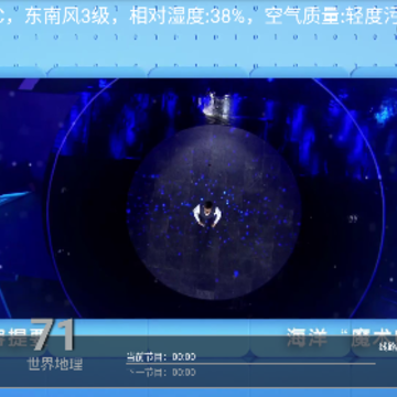 动力电视tvapp 动力电视tvapp