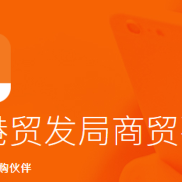 Marketplace app