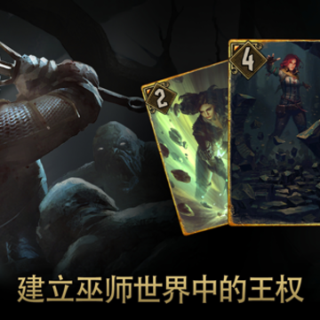 Gwent��ʦ֮�����ƹ��ʷ��ٷ�����