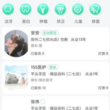 ����app