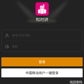�ͶԽ�רҵ��app