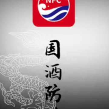é�۹���NFC��α��Դ