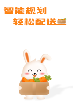 菜采采配送app 菜采采配送app