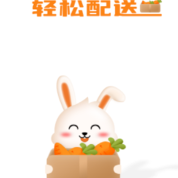 菜采采配送app 菜采采配送app