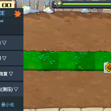 PvZFREE