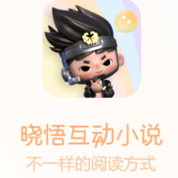 ���򻥶�С˵��Ѱ�app