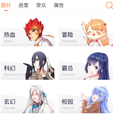 尼酱漫画app 尼酱漫画app