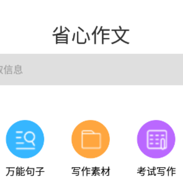 走遍美国英语软件下载 走遍美国英语软件下载