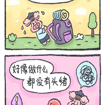 ���°泬�����õ����ֱ�ֽ ���ֱ�ֽ��������