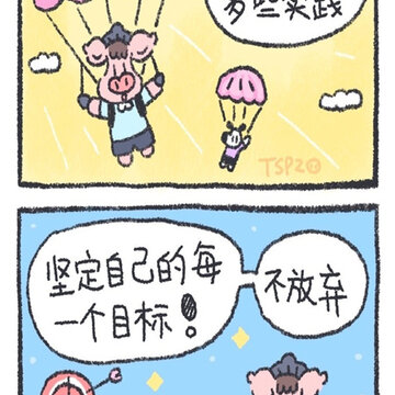 ���°泬�����õ����ֱ�ֽ ���ֱ�ֽ��������