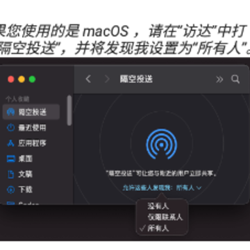 anddrop隔空传送app anddrop隔空传送app