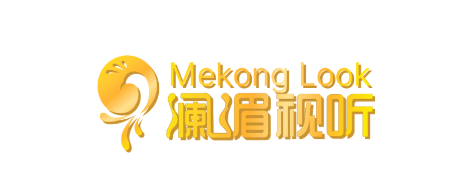 云南澜湄视听app 云南澜湄视听app