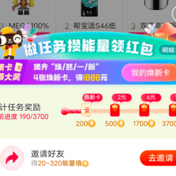�Ա�38�ڻ����app