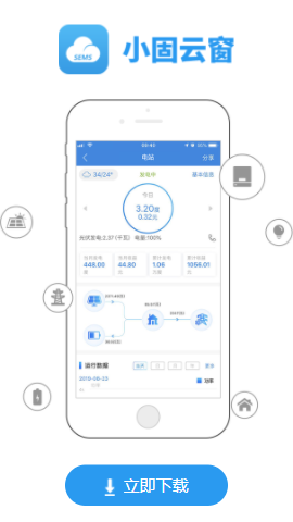 小固云窗app下载 小固云窗app下载