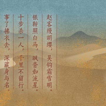 藏武游戏 藏武游戏