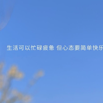 敷衍和用心是两回事文案 敷衍和用心的区别说说 敷衍和用心是两回事文案 敷衍和用心的区别说说