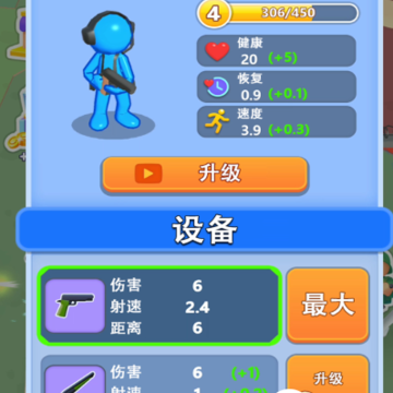 勇闯魔塔大作战 勇闯魔塔大作战