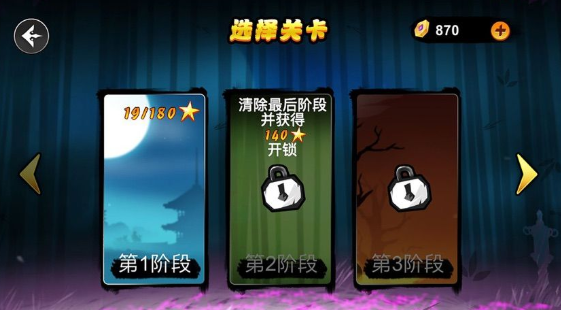 暗影忍者传说 暗影忍者传说