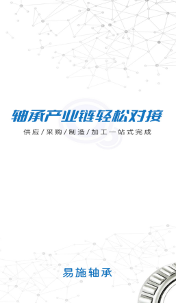 ��ʩ���app